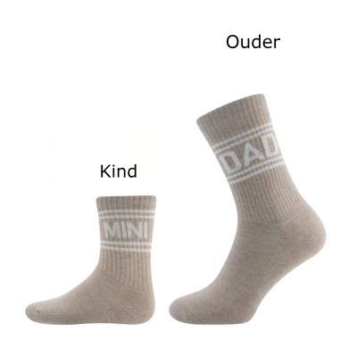 Ewers Tennissokken Set Kind en Ouder - Mini en Dad - Beige